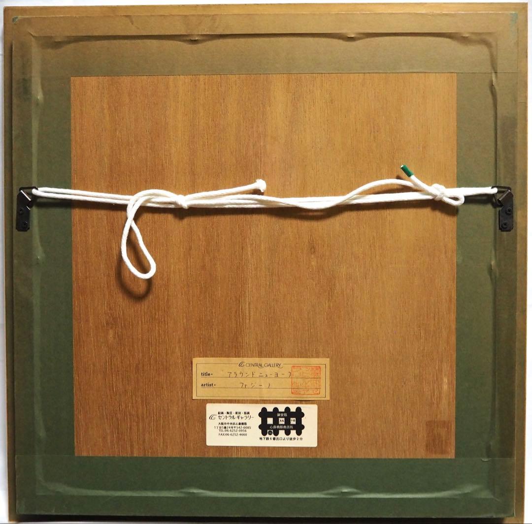 おまとめ購入専用出品■チャールズファジーノ 3Dシルクスクリーン