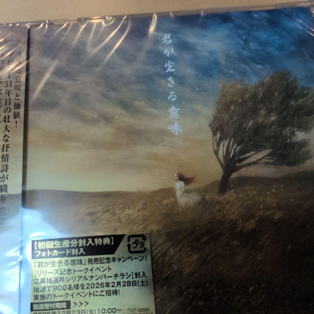 THE ALFEE 12/24発売 NEW ALBUMセット