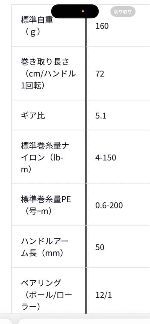 EXIST 2506 05イグジスト