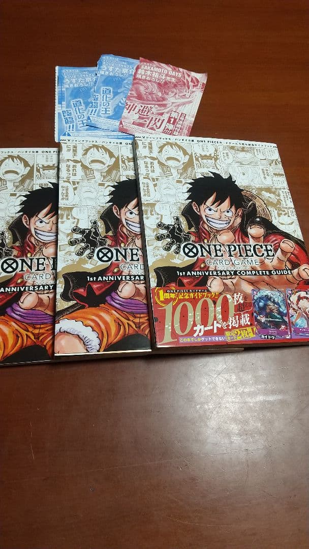 おまけ付き ONEPIECECARDGAME1st ANNIVERSARY×3