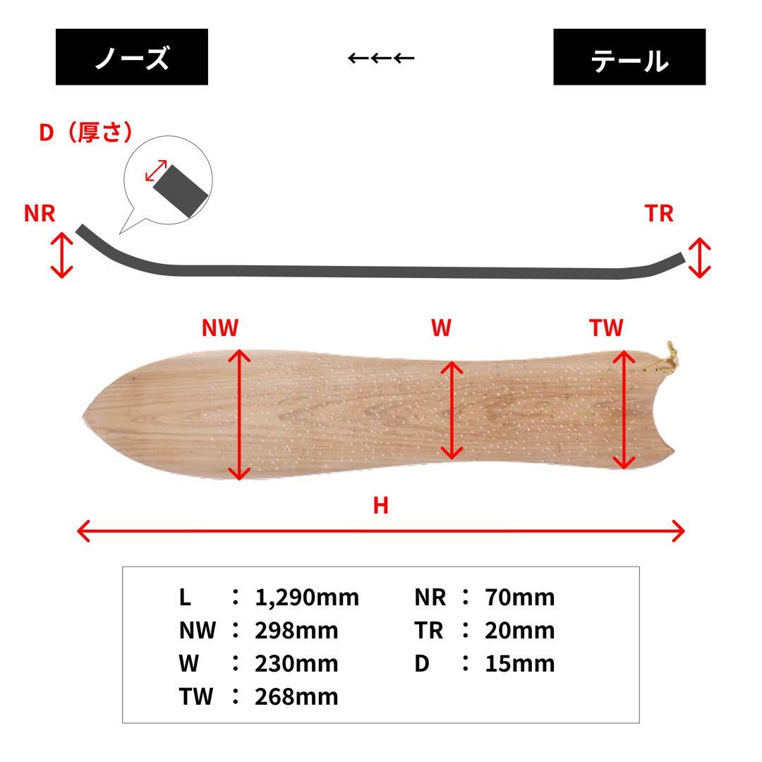 【送料無料】雪板完成品（スノートイtoy）長さ129cmm【新品】