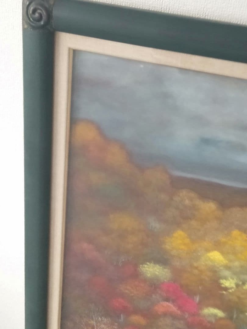 陸奥錦秋 原文成