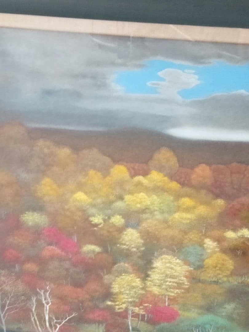 陸奥錦秋 原文成