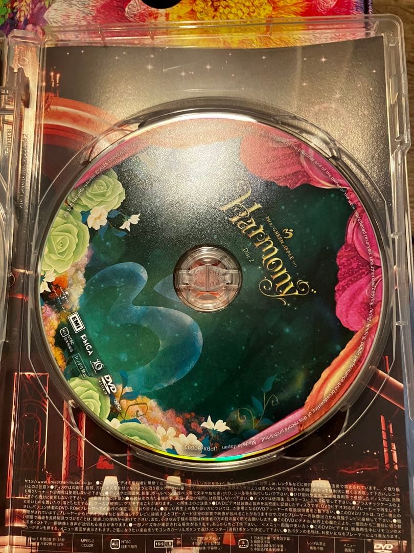 なな10＆Harmony COMPLETE BOX