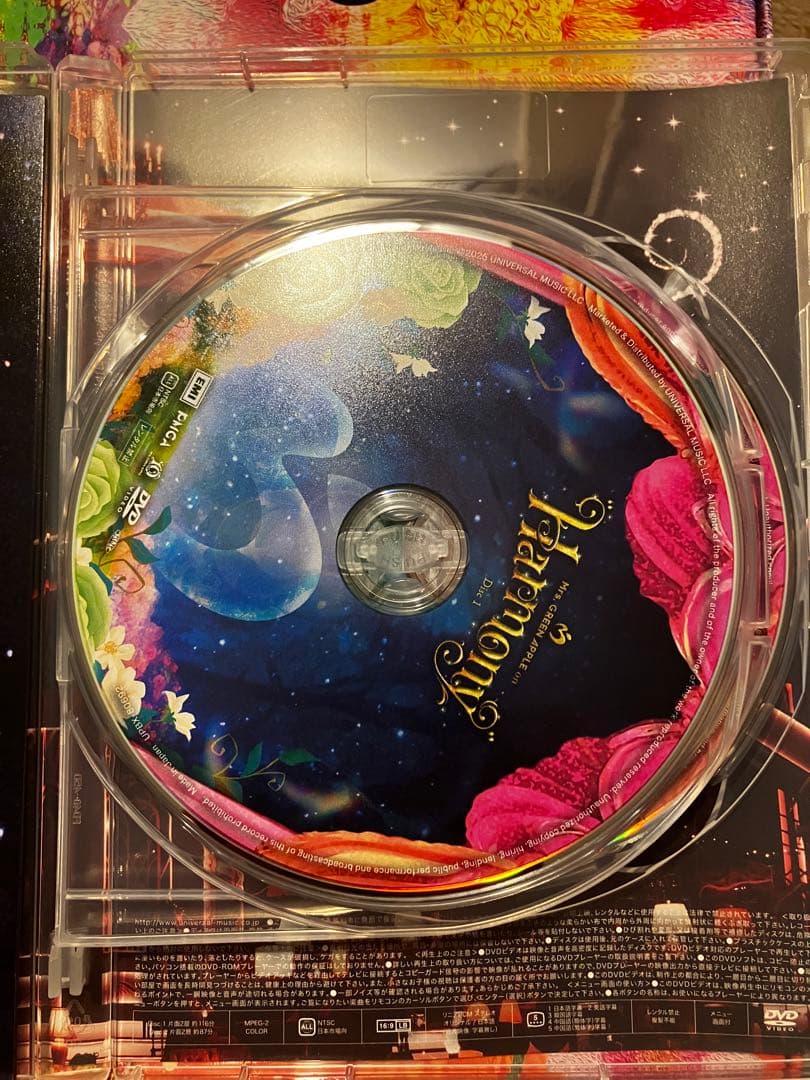 なな10＆Harmony COMPLETE BOX