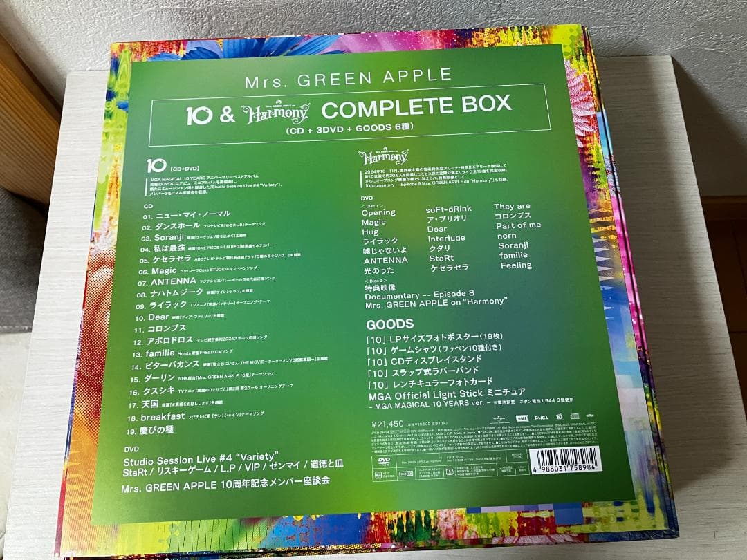 なな10＆Harmony COMPLETE BOX