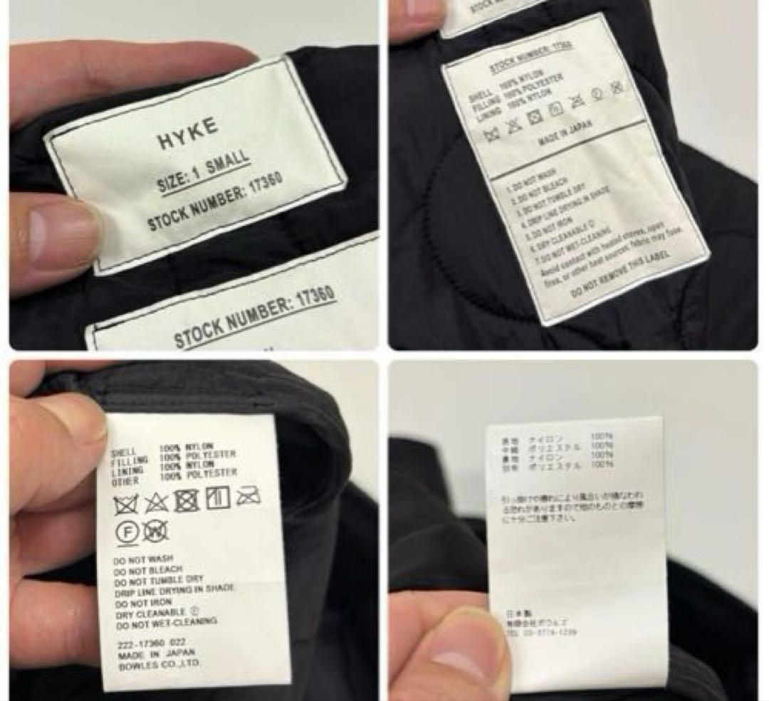 HYKE ハイク キルティング ロング ベスト　ブラックsize1