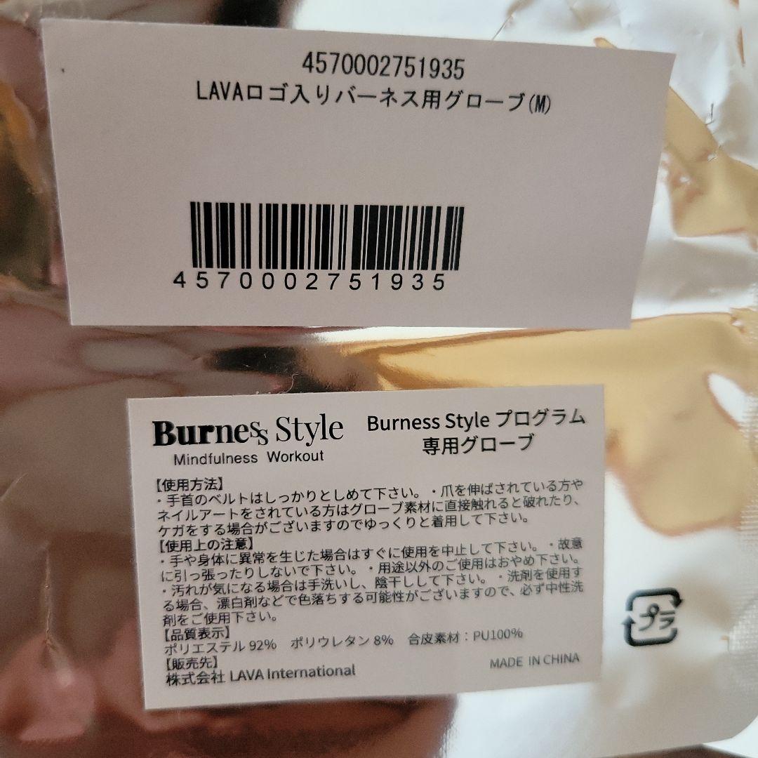 LAVA キックボクシンググローブ・シューズセットMサイズ