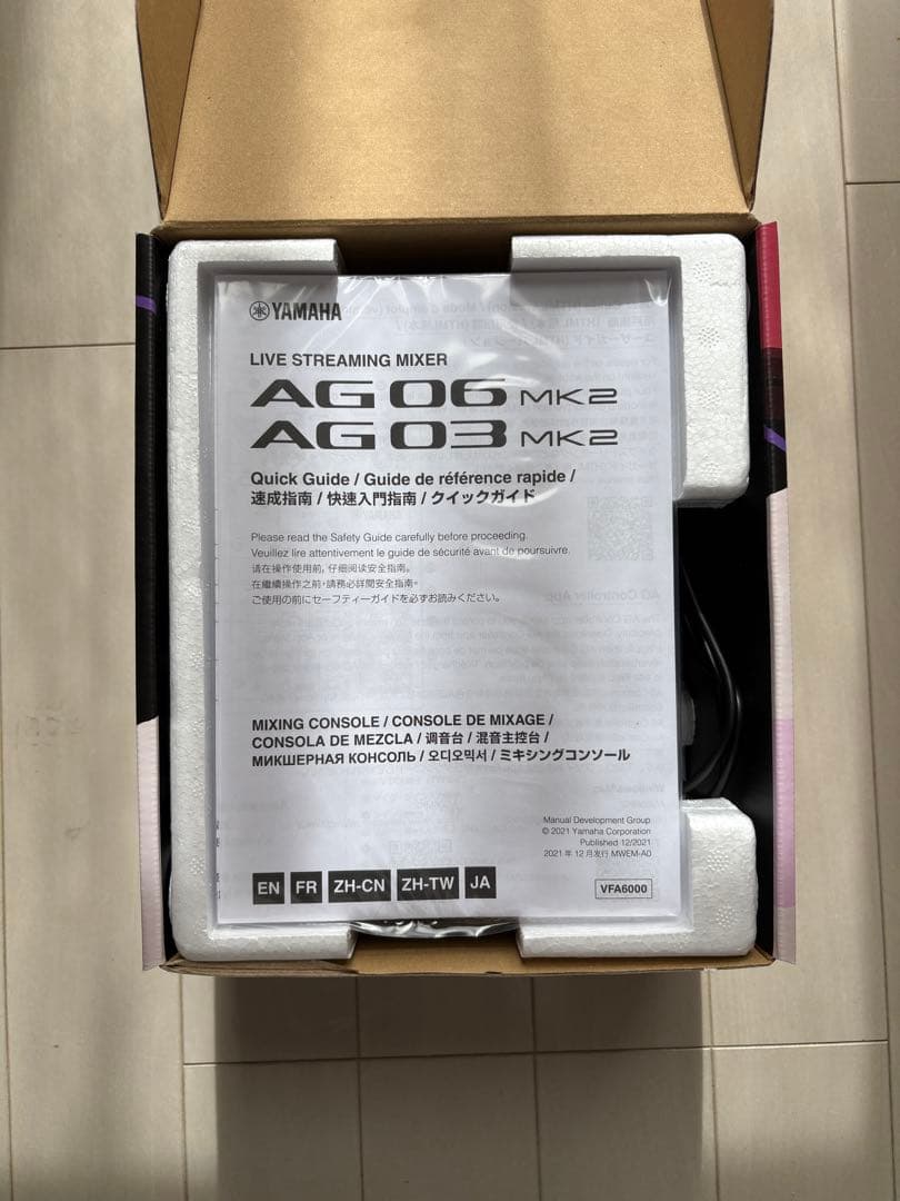 Yamaha AG03 MK2 B オーディオミキサー ブラック