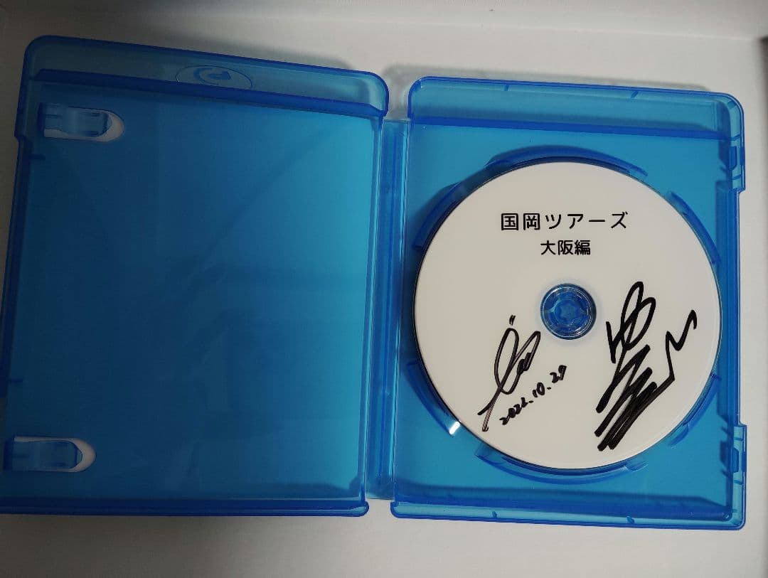 最強殺し屋伝説国岡　外伝　国岡ツアーズ大阪編　　サイン付き