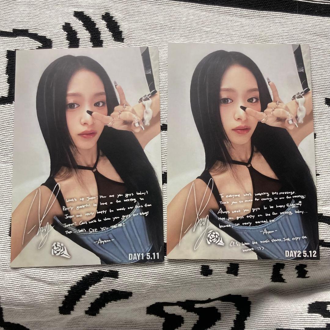 BABYMONSTER 5/11/12 FM B賞 アヒョン ポストカード 2枚