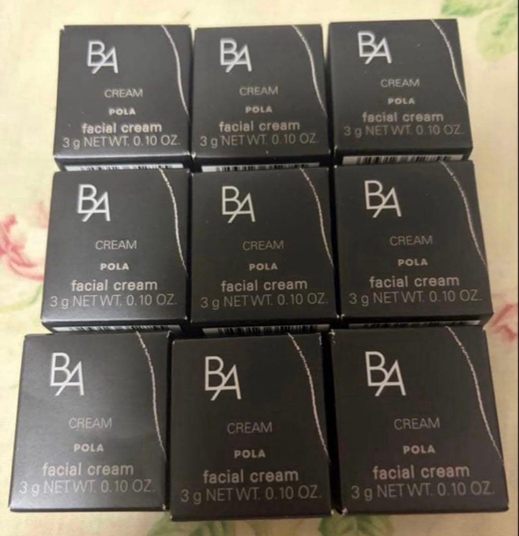 POLA B.A クリーム 7 9個