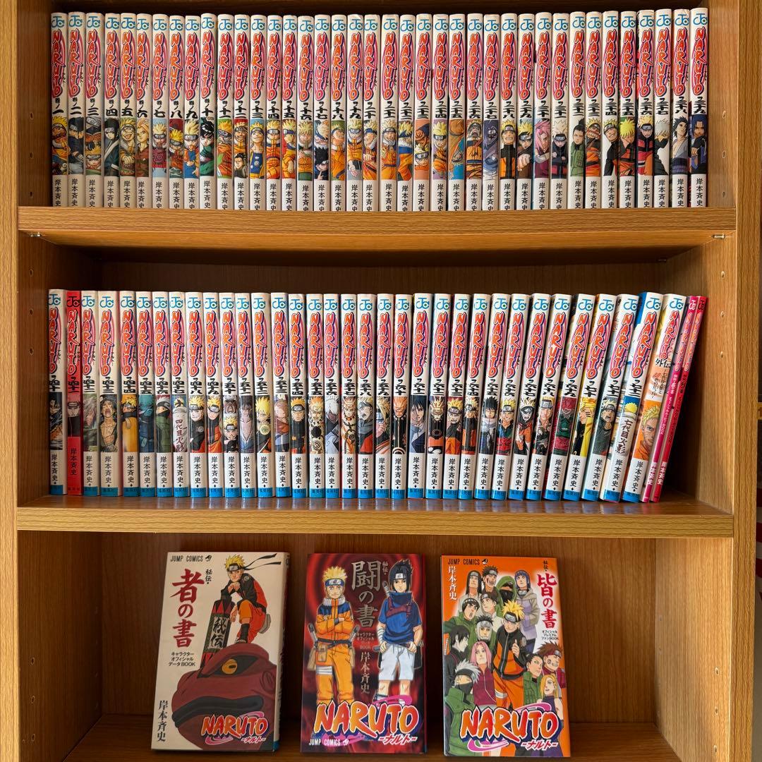 ナルト NARUTO 全巻 漫画 コミック おまけ付き