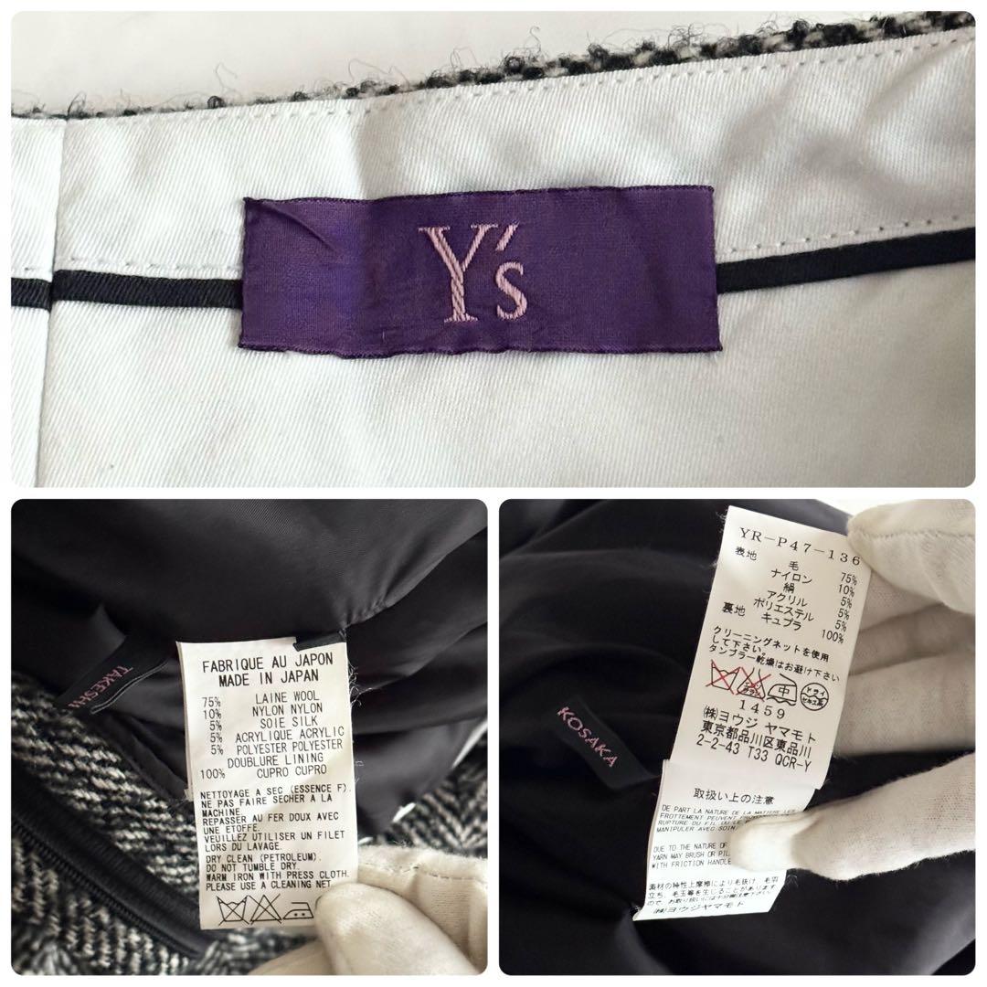 ワイズ 超ワイドパンツ ヘリンボーン ツイード シルク混 ウール ヨウジヤマモト