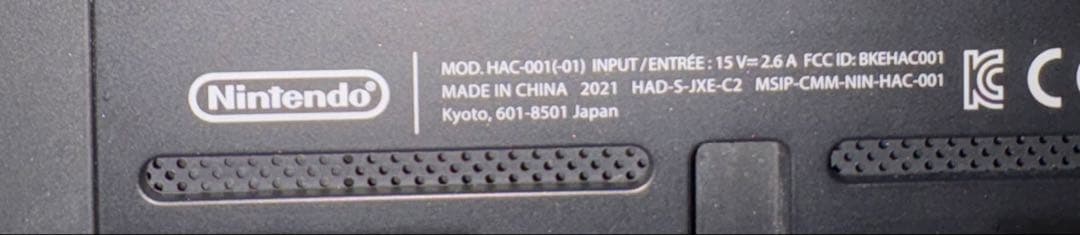 Nintendo Switch 本体 黒　ニンテンドースイッチ