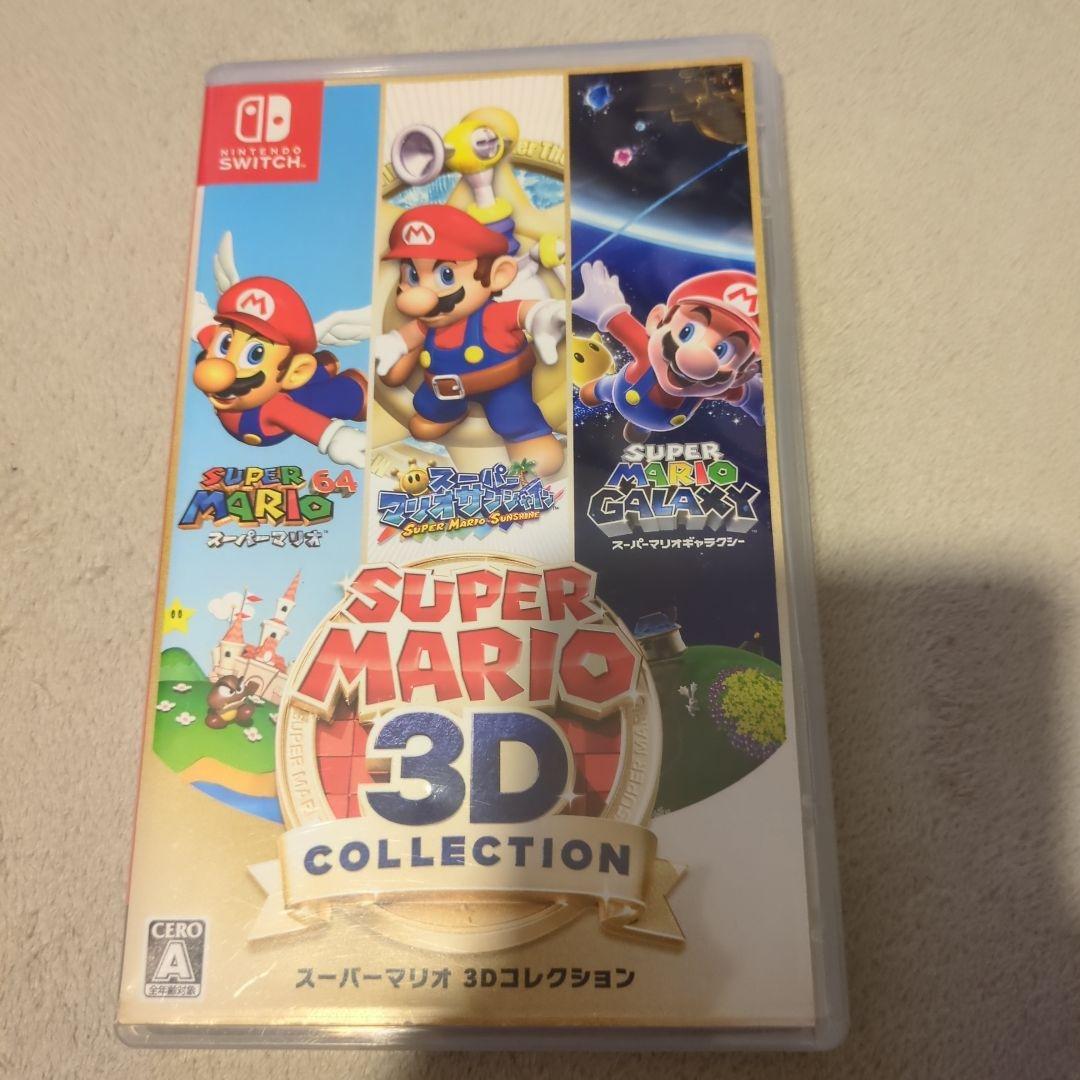 NintendoSwitch スーパーマリオ 3Dコレクション