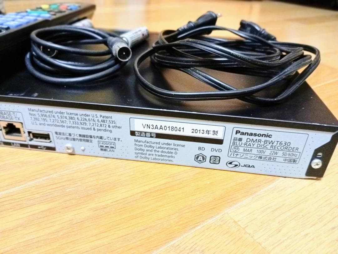 【ゆう】ブルーレイHDDレコーダー 1TB=不具合あり + BD-R25枚