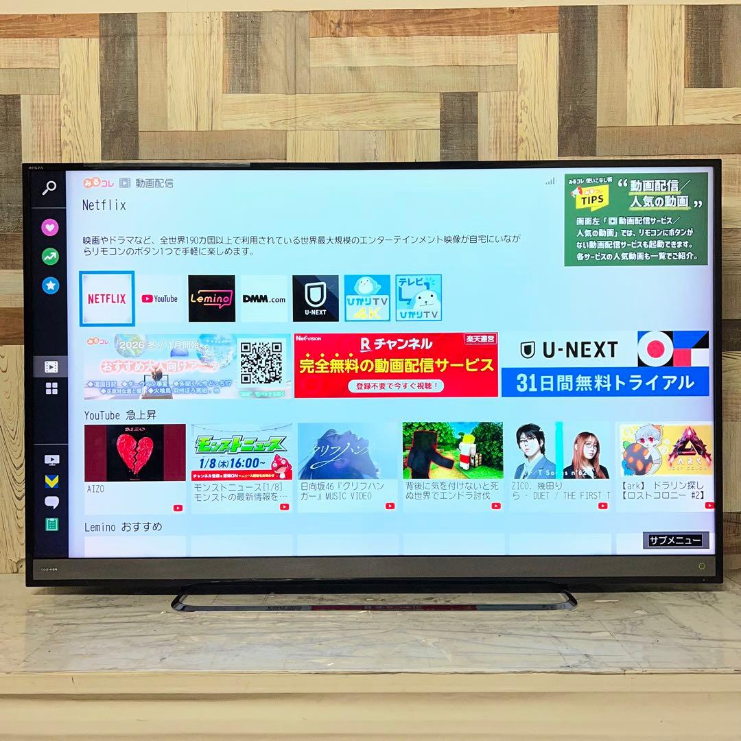 銀ちゃん銀ちゃんさん専用送料込東芝58型4K液晶テレビ REGZA W録対応