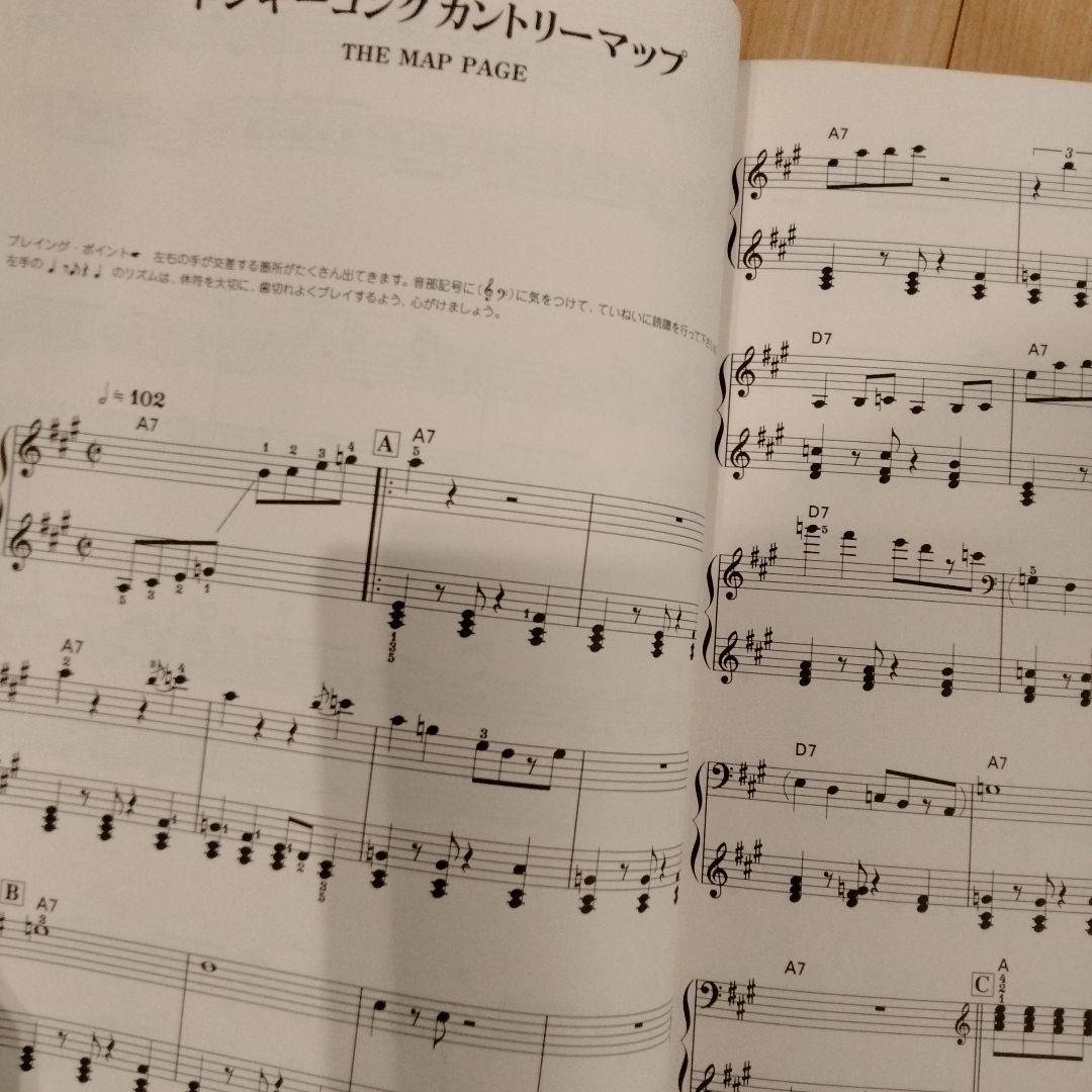 楽しいバイエル併用 スーパードンキーコング ピアノスコア 楽譜