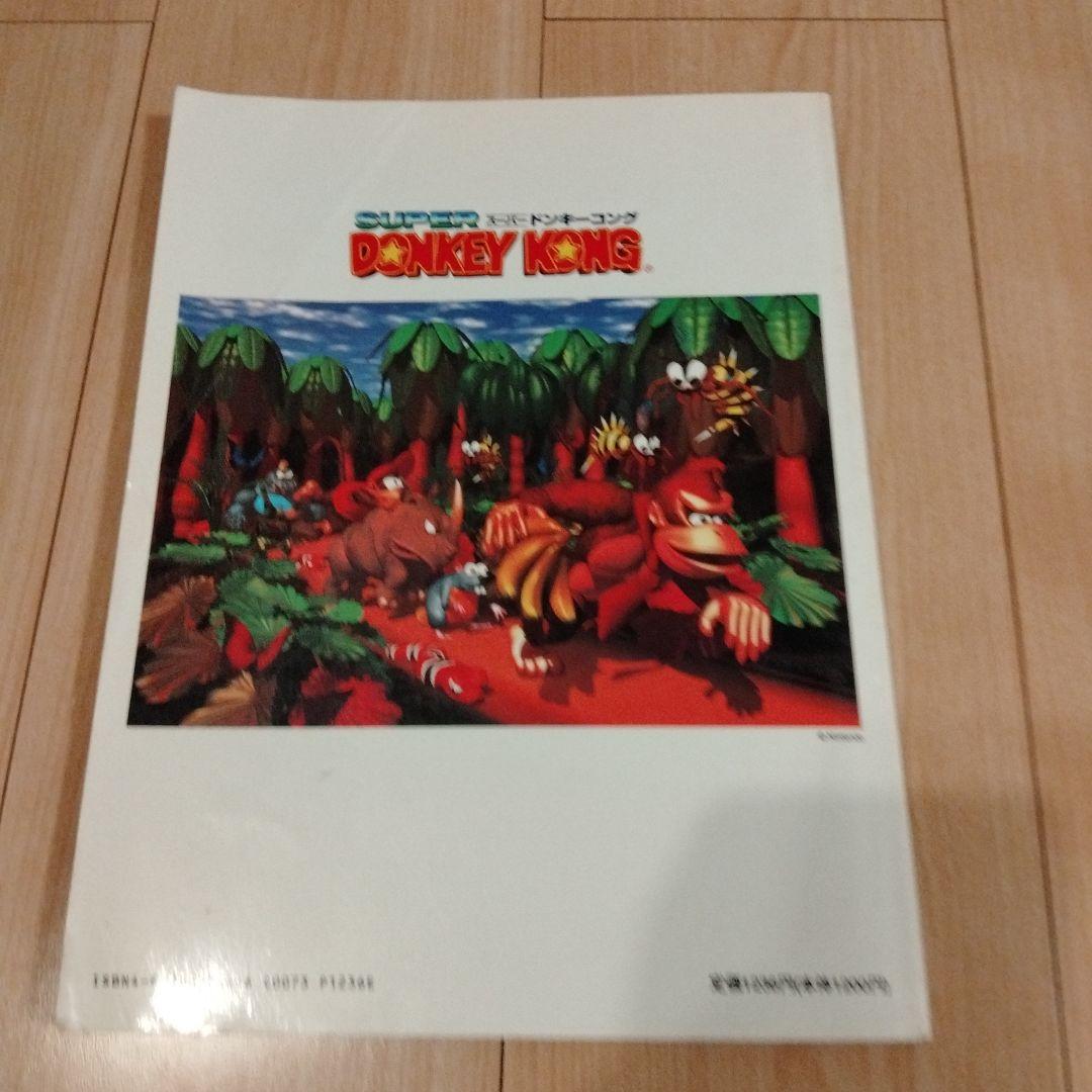 楽しいバイエル併用 スーパードンキーコング ピアノスコア 楽譜