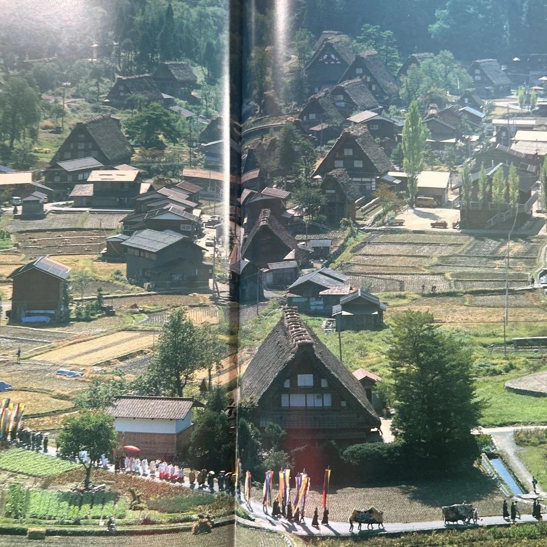 街道紀行 関東路・信越・北陸路・東海道・四国・九州路　4冊セット