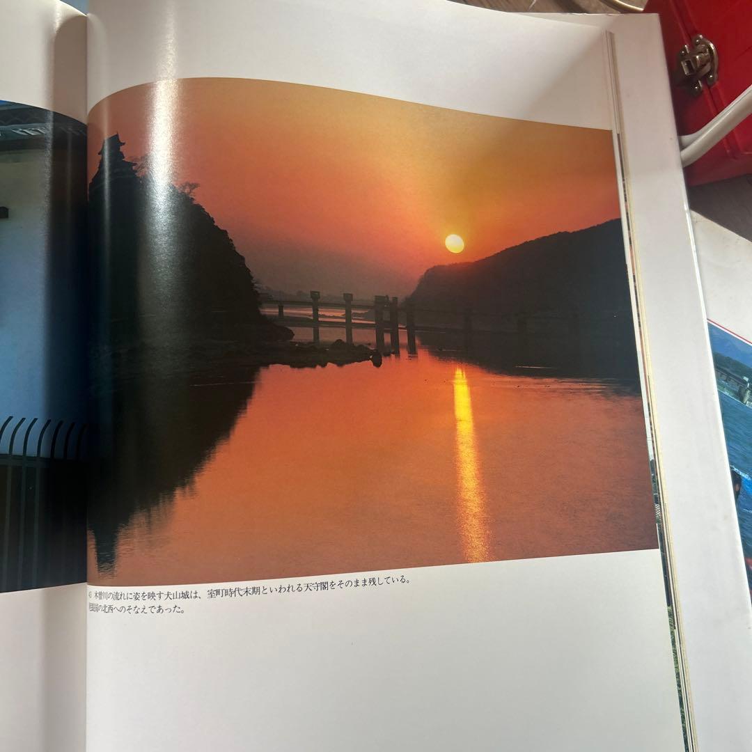 街道紀行 関東路・信越・北陸路・東海道・四国・九州路　4冊セット