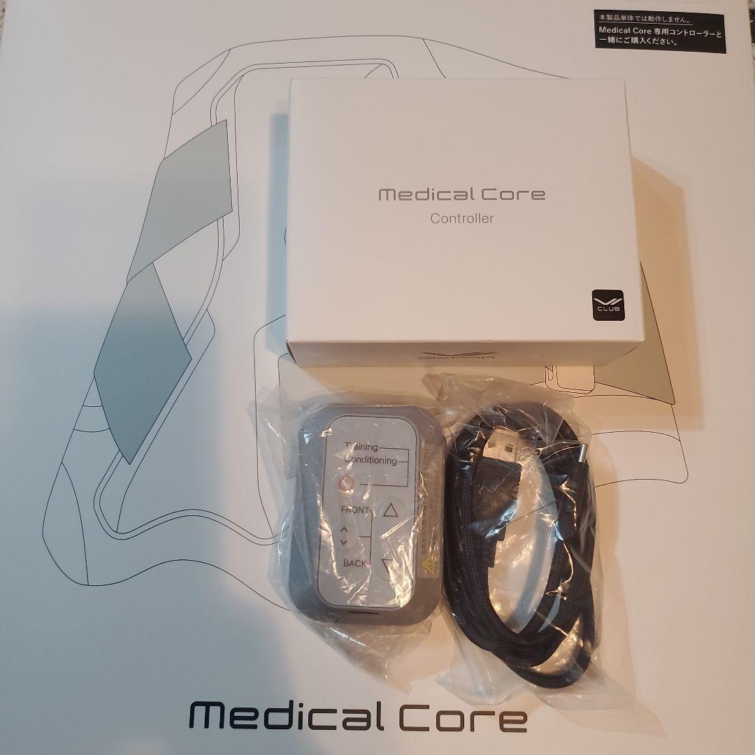 【限定お値下げ中】未使用品　SIXPAD Medical Core Lサイズ