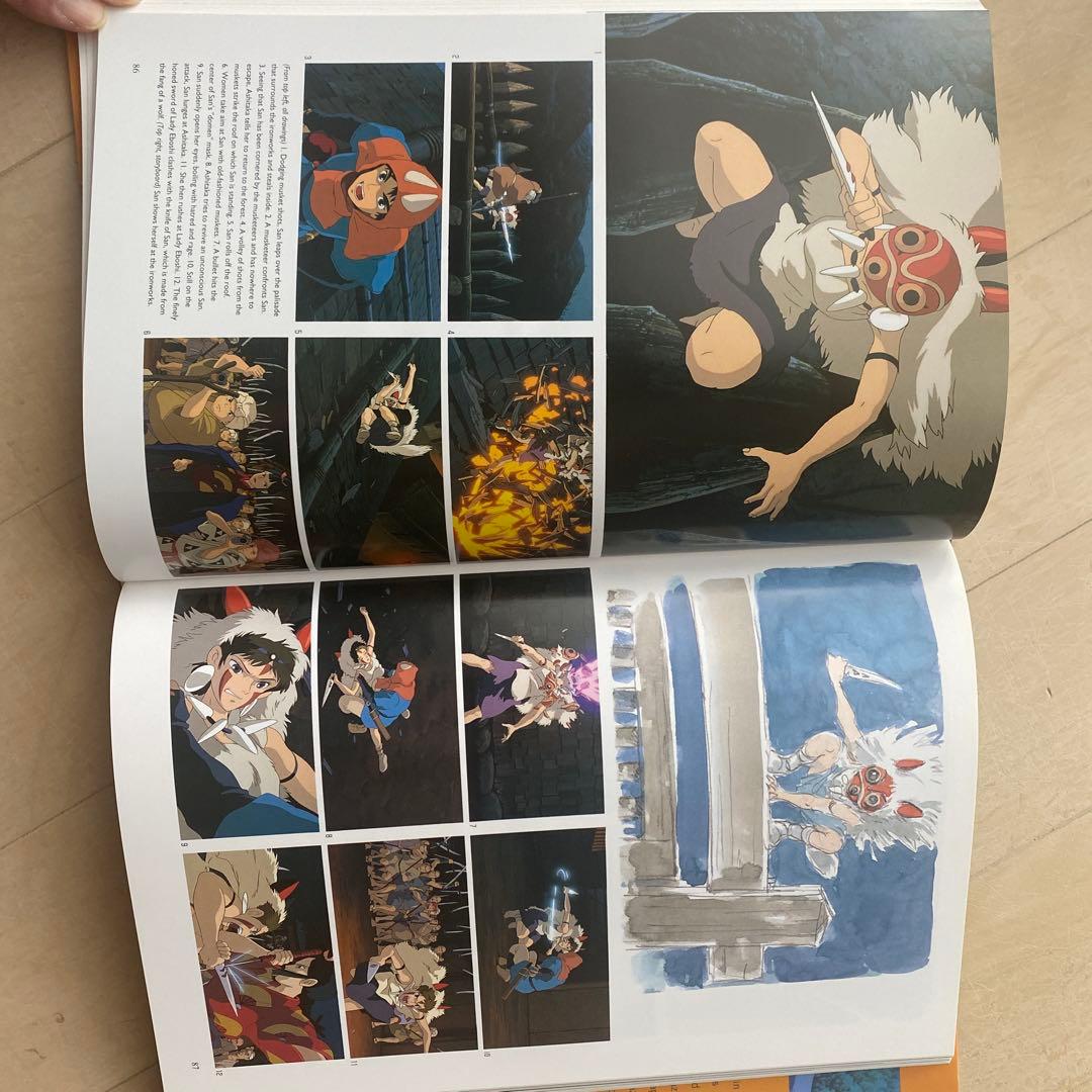 Princess Mononoke アート画集