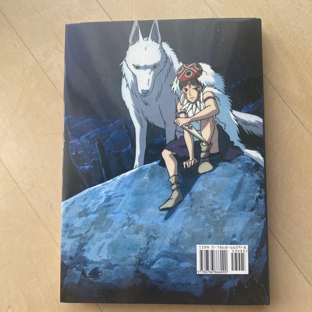 Princess Mononoke アート画集