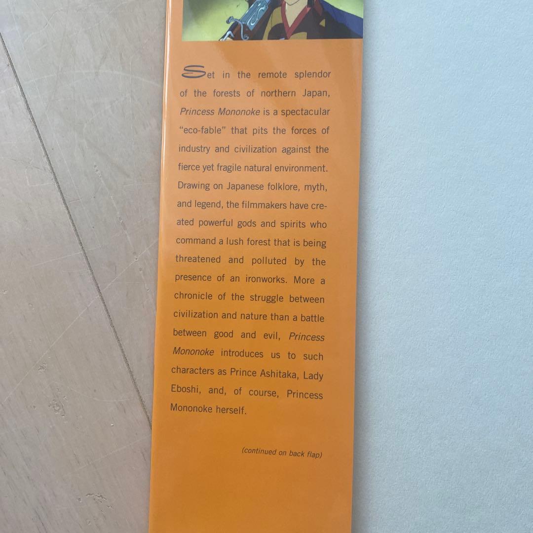 Princess Mononoke アート画集