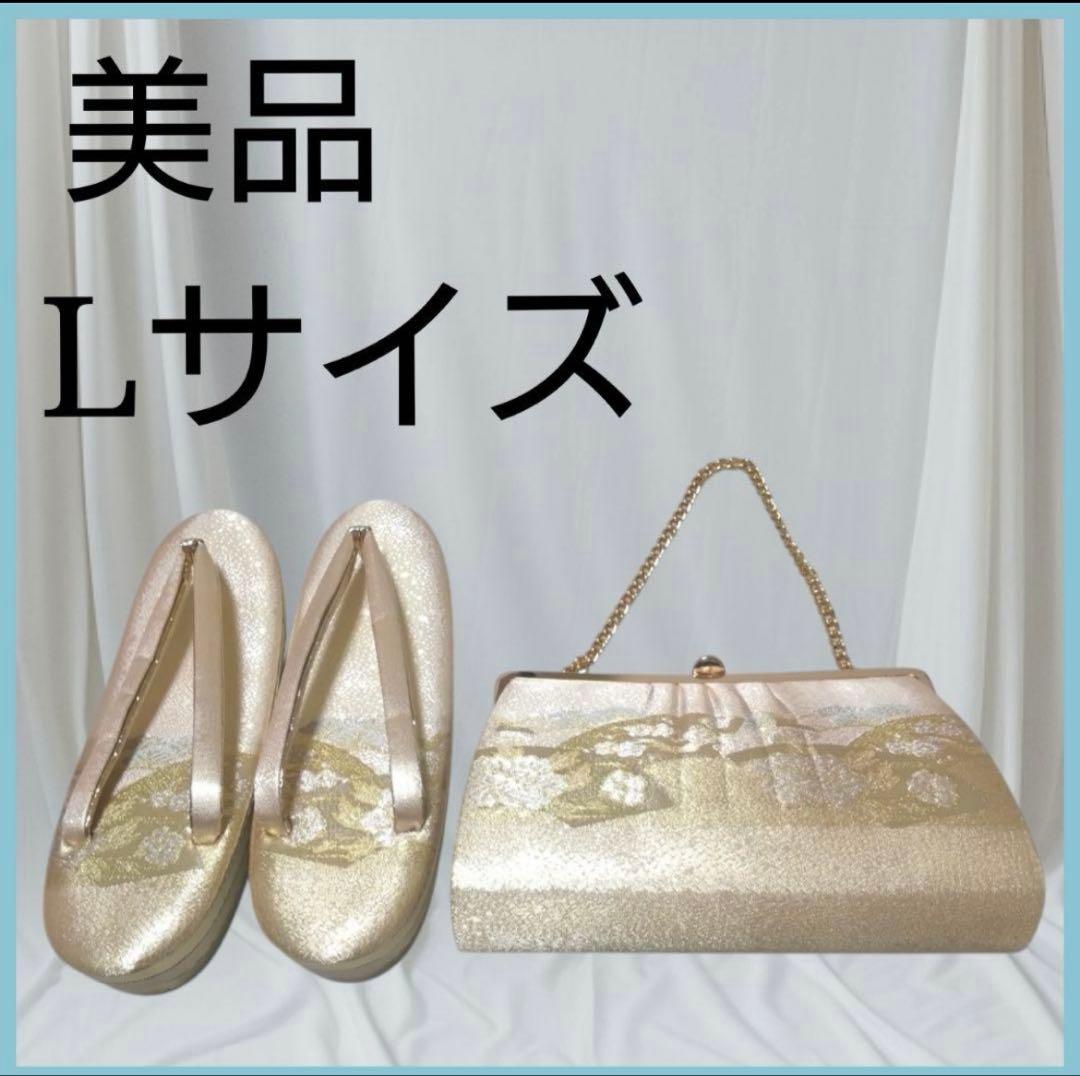 草履とバッグのセット Lサイズ ゴールド