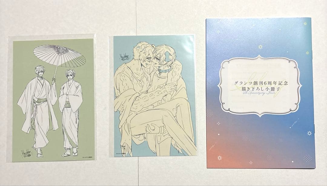 38点セット 森のくまさん、冬眠中。 ハルチカ