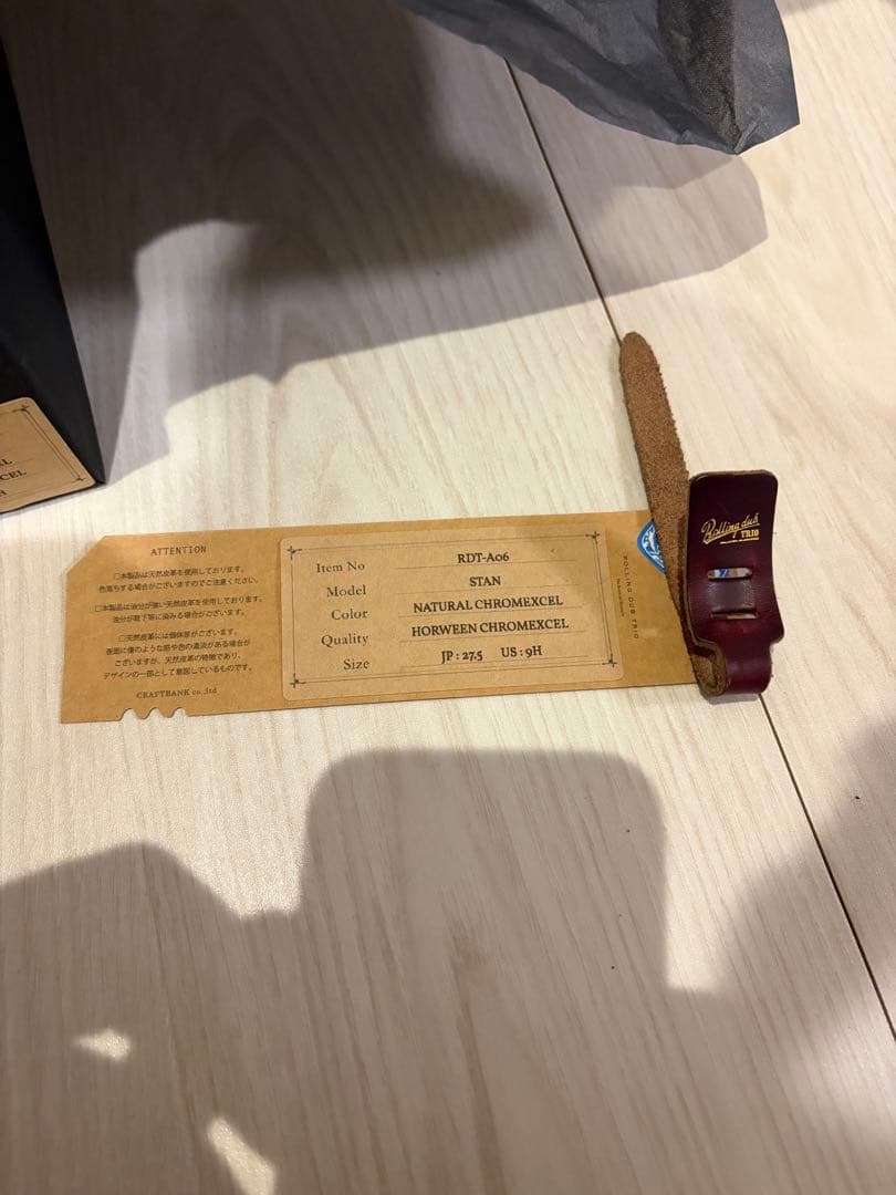 美品　ローリングダブトリオ　スタン　クロムエクセル　ナチュラル　サイドゴアブーツ