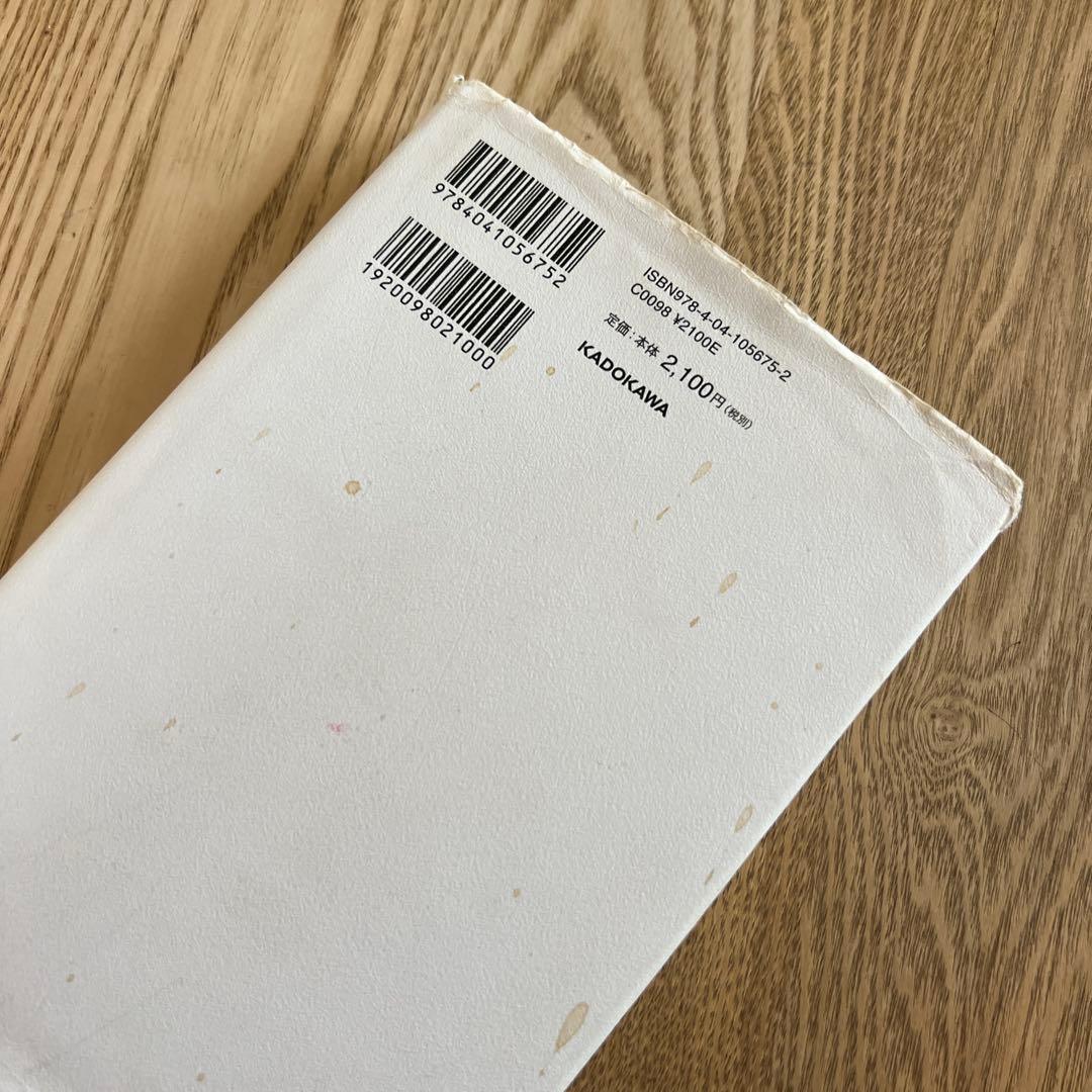 HIGH POWER MARKETING ジェイ・エイブラハム著