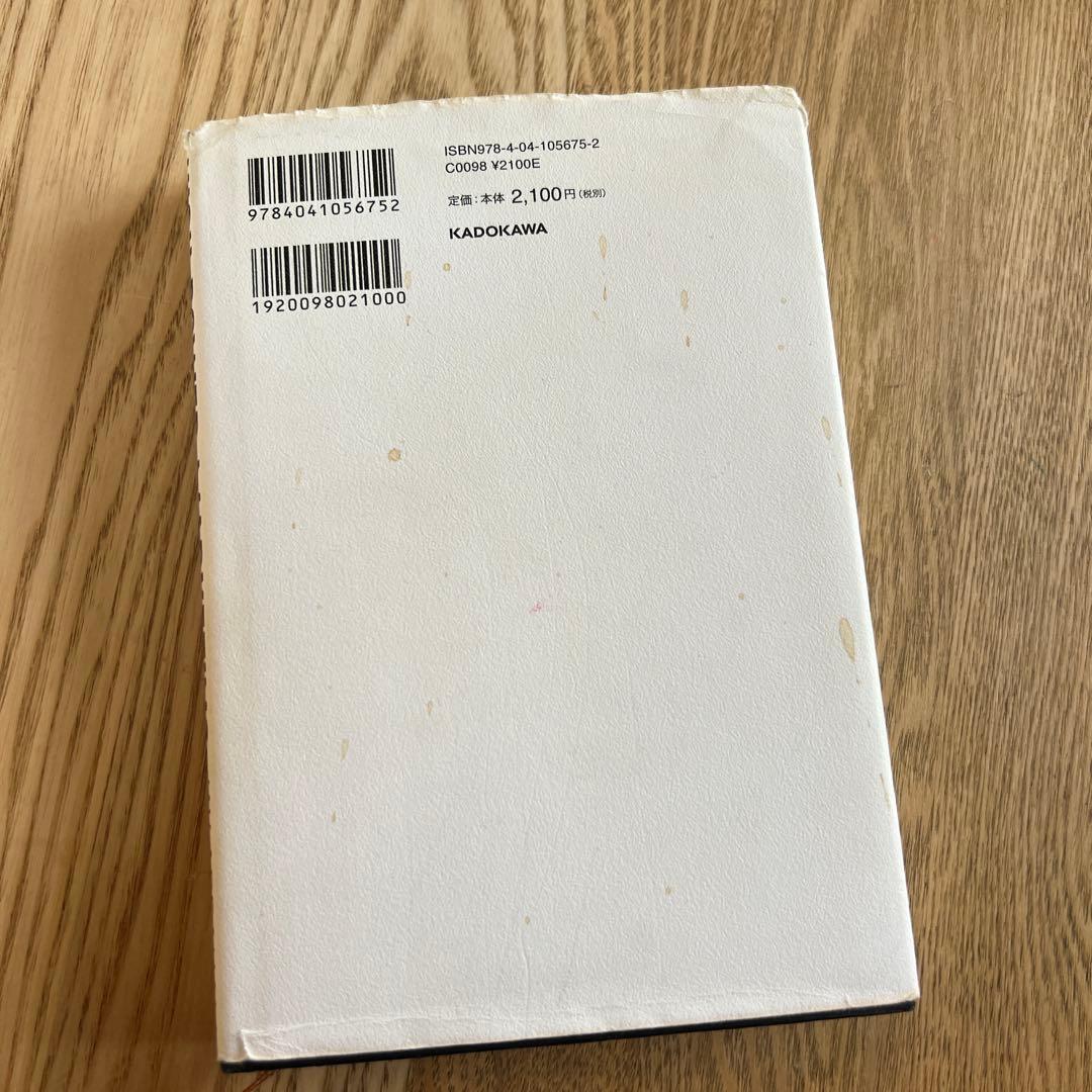 HIGH POWER MARKETING ジェイ・エイブラハム著