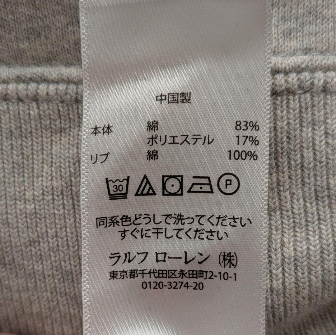 ✨希少✨ POLO ポロラルフローレン ウエスタンベア ポロベア トレーナー