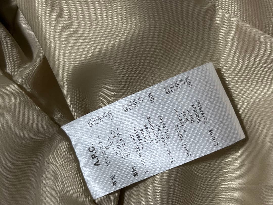 A.P.C. ベージュ ダブルブレスト ジャケット 34