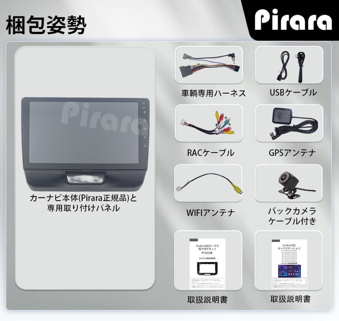 AT220本田N-BOXボックス カーナビ アンドロイドカーナビ android