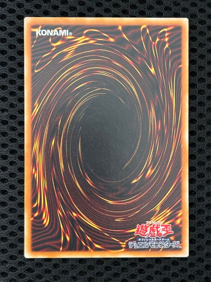 山*じ様 極美品　カオス・ソルジャー　レリーフ　アルティメット　遊戯王