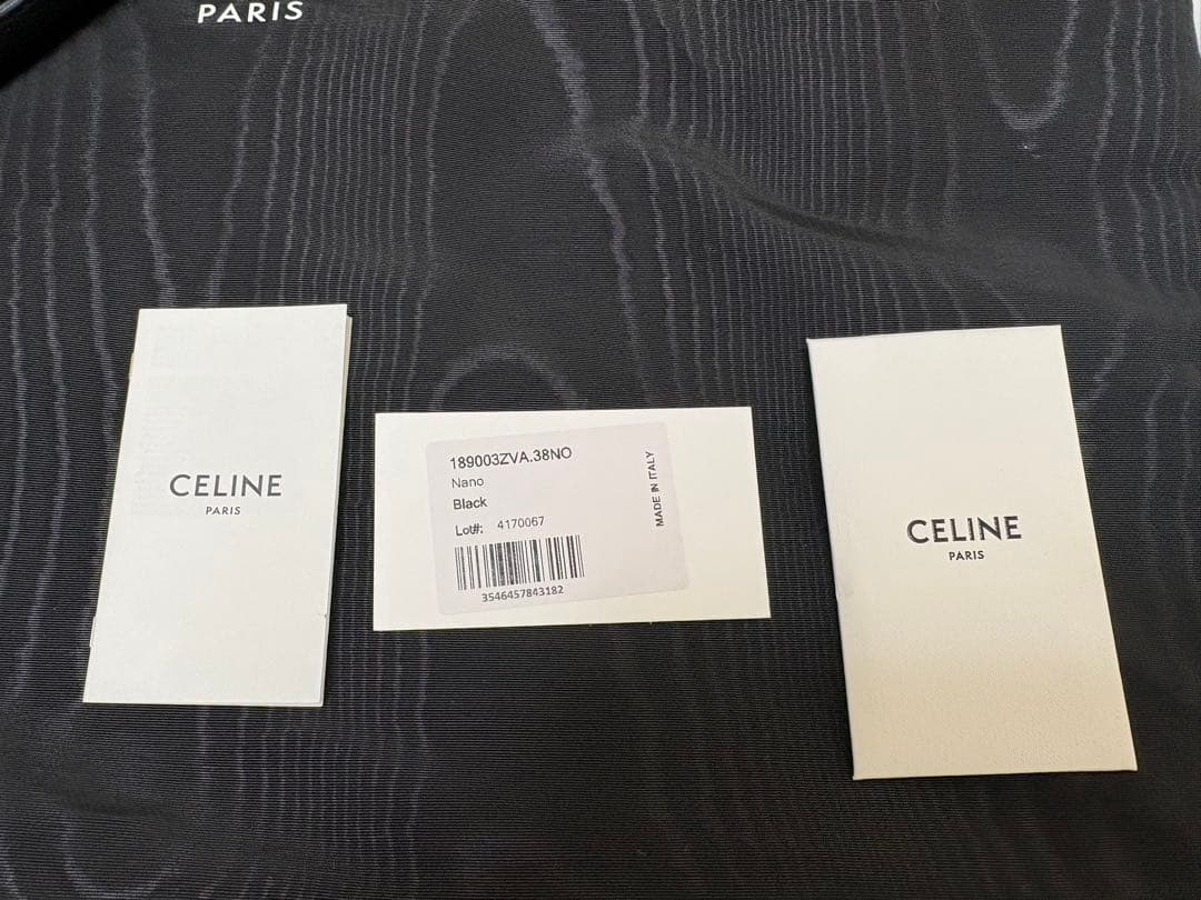 CELINE セリーヌ ベルトバッグ ナノ ブラック ショルダー付 正規品