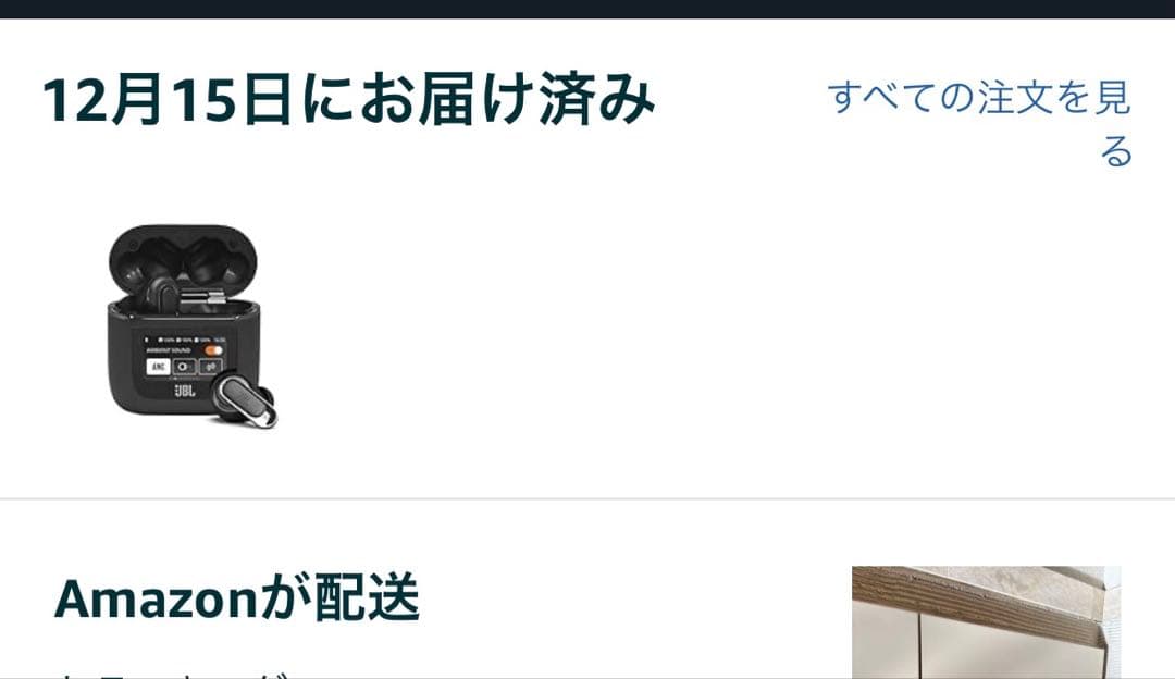 【新品未開封】JBL TOUR PRO 2 ワイヤレスイヤホン