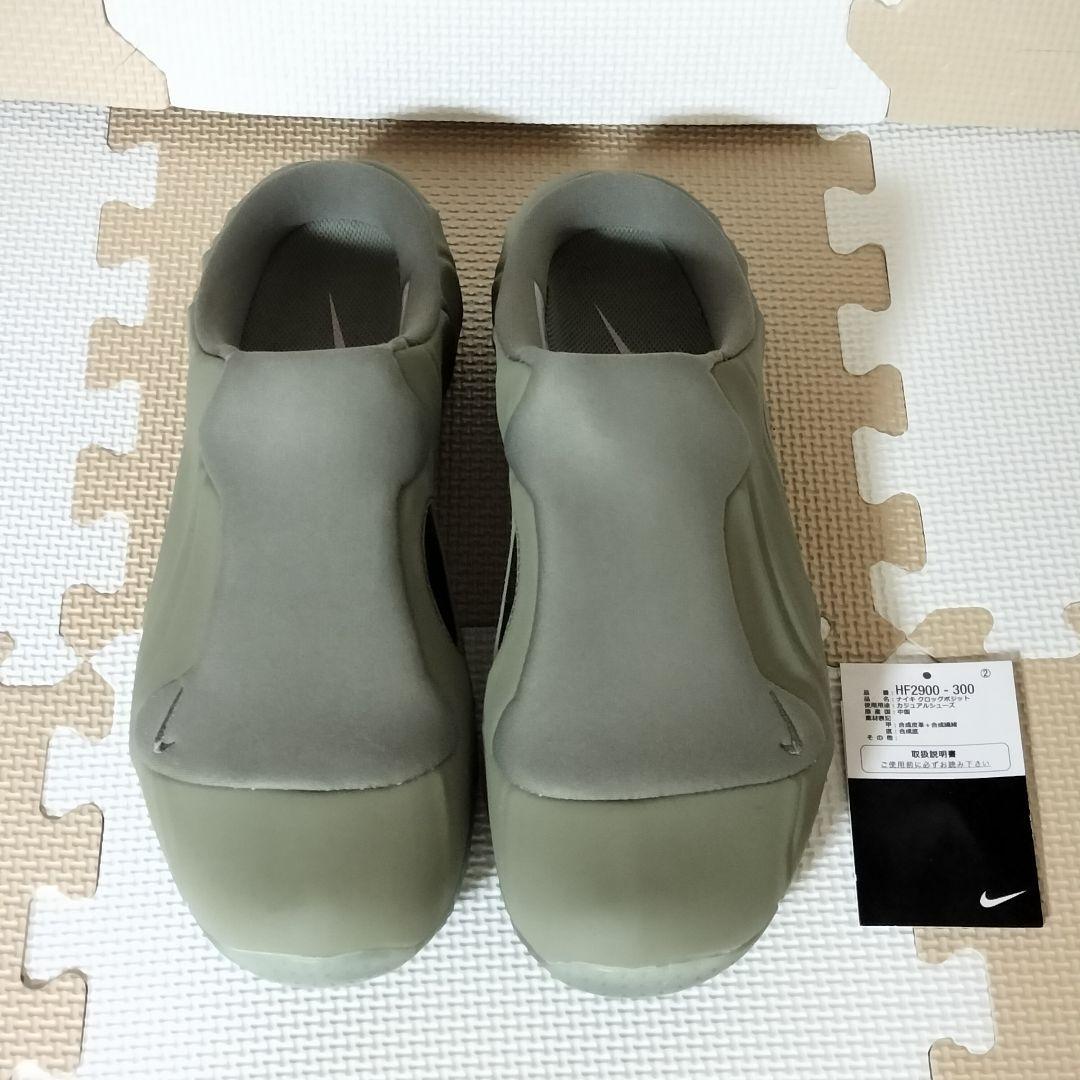 ナイキ クロッグポジット ライトアーミー 27cm