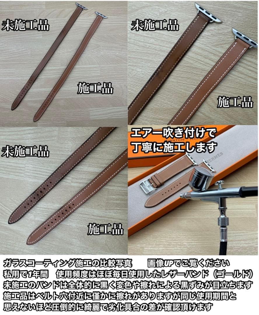 1875 Apple Watch エルメス　エトゥープ　二重　ドゥブルトゥール