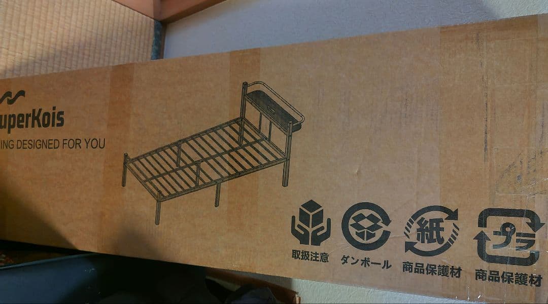 専用　ベッドフレーム シングルベッド 2口コンセント パイプ通気性 組立簡単