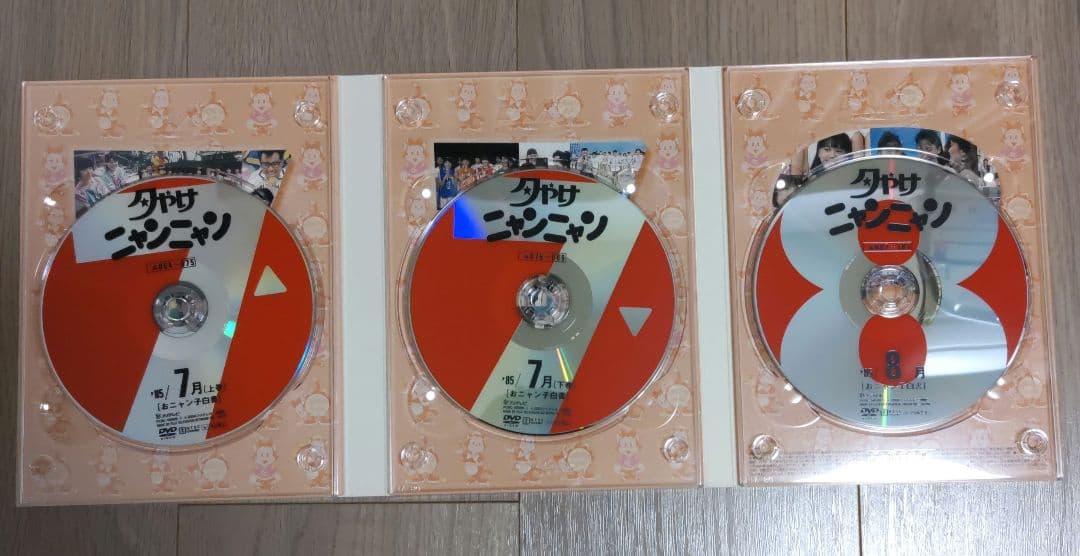 夕やけニャンニャン おニャン子白書(1985年7～8月)〈3枚組〉