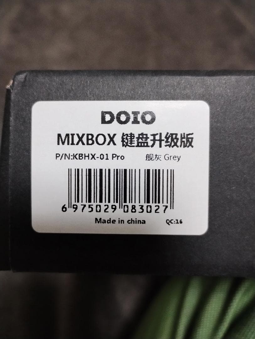 DOIO メタル天板・レバーレスコントローラー・静音カスタム・PS4／PS5対応