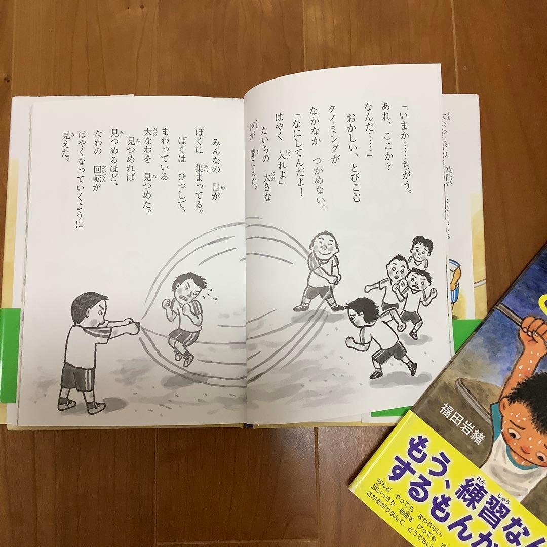 児童書　小学校低学年　24冊セット　おまけ付き