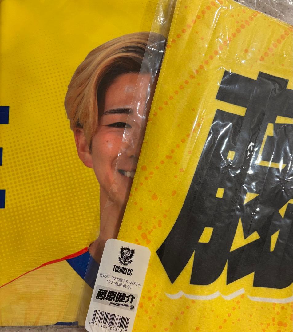 【Toy♡♡】栃木SC グッズセット