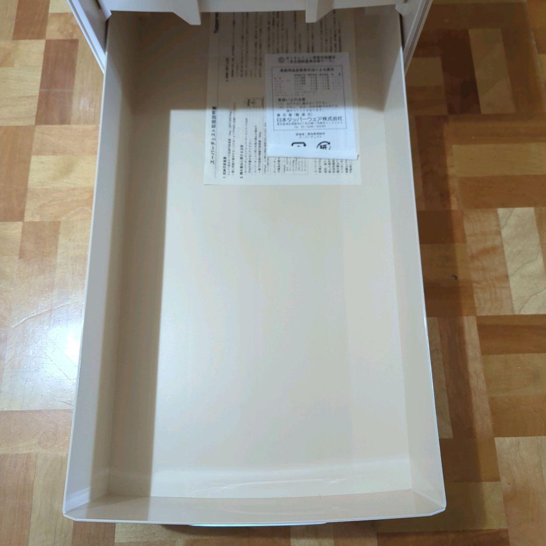 タッパーウエア スーパーチェスト ロング 2段 アイボリー2個セット 中古 収納