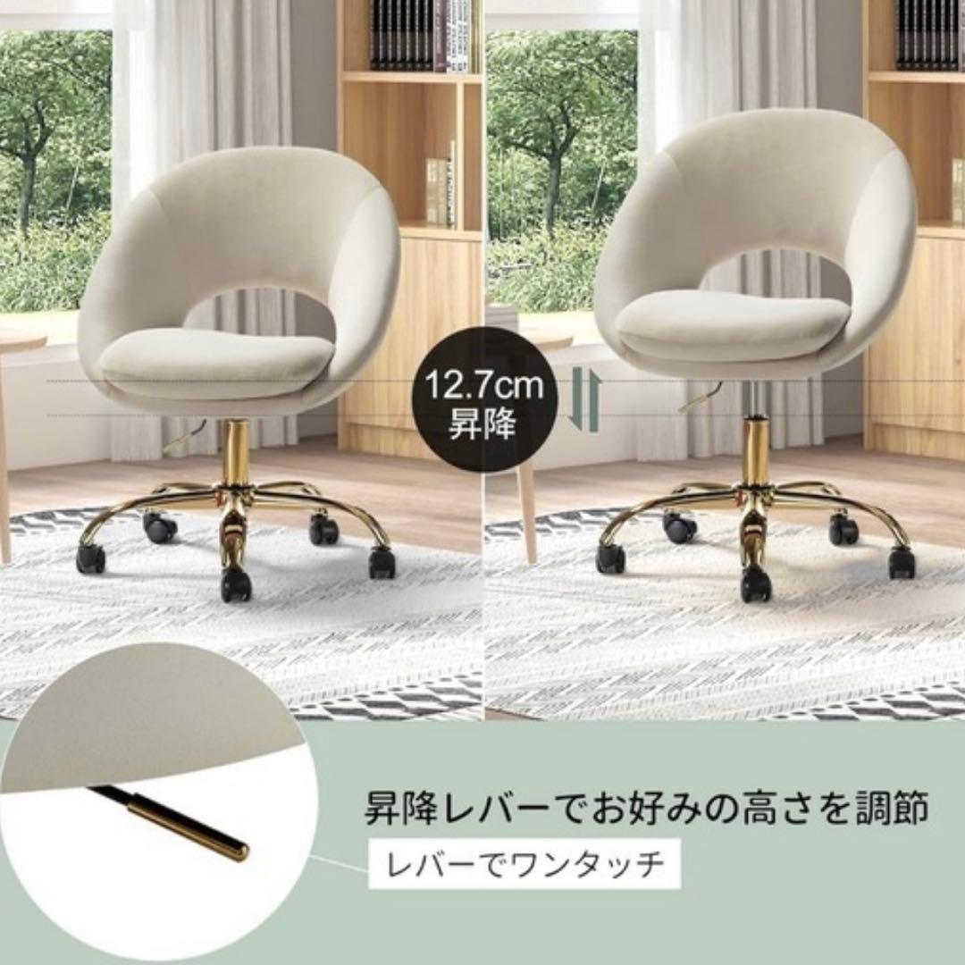 デスクチェア ドレッサー用にも